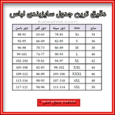 شلوار دامنی زنانه گشاد طرح لوزی کمر کش رنگ سبز مناسب استایل تابستانی