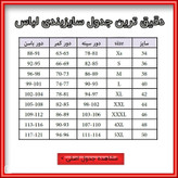 شومیز آستین کوتاه خامه دوزی زنانه قواره دار