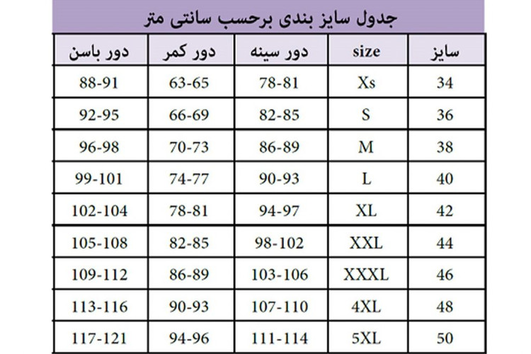 کاپشن وارداتی یقه پشمی
